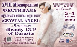 Для відвідувачів Для відвідувачів