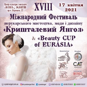Для відвідувачів Для відвідувачів